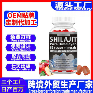 �羳����Shilajit�O��ζܛ�Ǻ��V���|ܛ��GummiesԴ�^�S��oem����