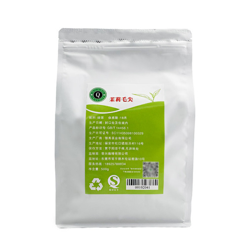 Special Jasmine Green Tea Milk Tea Shop Use Jasmine Green Tea Milk Tea Fruit Tea Loose Leaf Tea Bag 500g