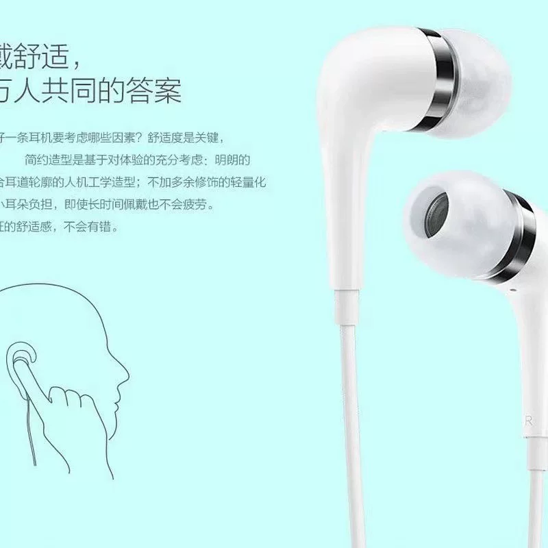 Наушники ViewSonic/YoupaiLe для Apple, Huawei и совместимых, модель E01/E02, 3.5 мм, для Android