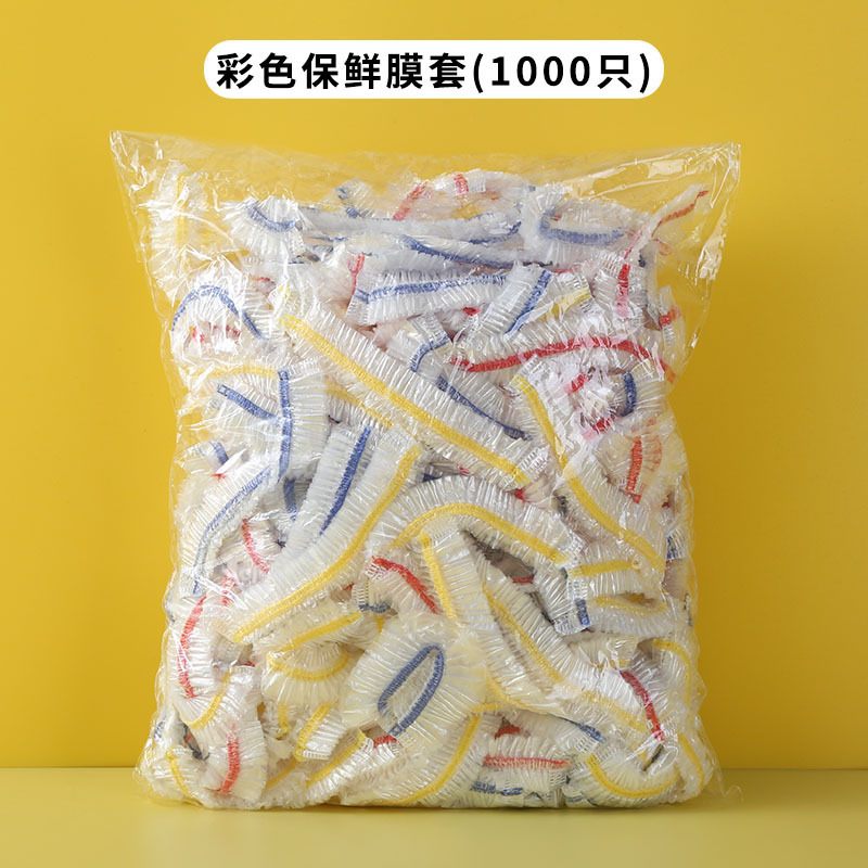 使い捨てラップフィルムセット食品級専用キッチン冷蔵庫の残り物食器皿の緩み口保冷袋セットカバー家1T|undefined
