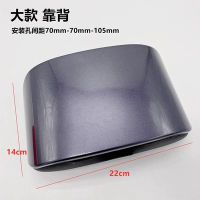 Opai Knife Yadi Taoling | Electric car cushion - large-backrest-honda-gray
