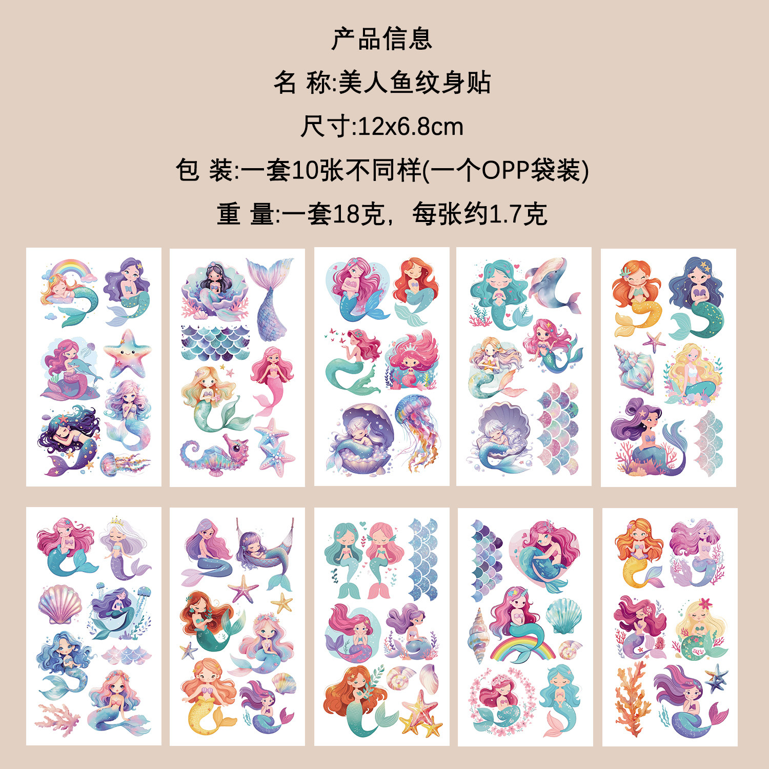 Micro-tinta muchos 10 pegatinas de tatuaje transfronterizas niños dibujos animados brazos cara impermeable fiesta pegatinas de regalo al por mayor