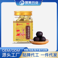 地黄双参鹿耳丸 吉林双阳鹿乡源头直发 电商一件代发