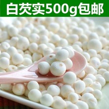 �u�^��500�˰�ɫ�͌��L�ɴ��w���K��500gʳ���͌��K�ʹČ����w��