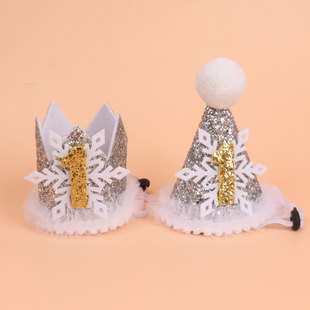 Amazon Snowflake Baby First Birthday Decoration Sequin Hairball Party Decoration Hat Children's Birthday Hat