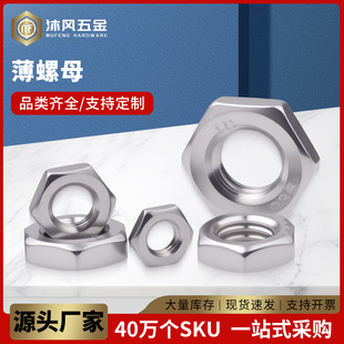 304���P䓱���ĸ������DIN439����ĸ�S�����l������ñM2*M33