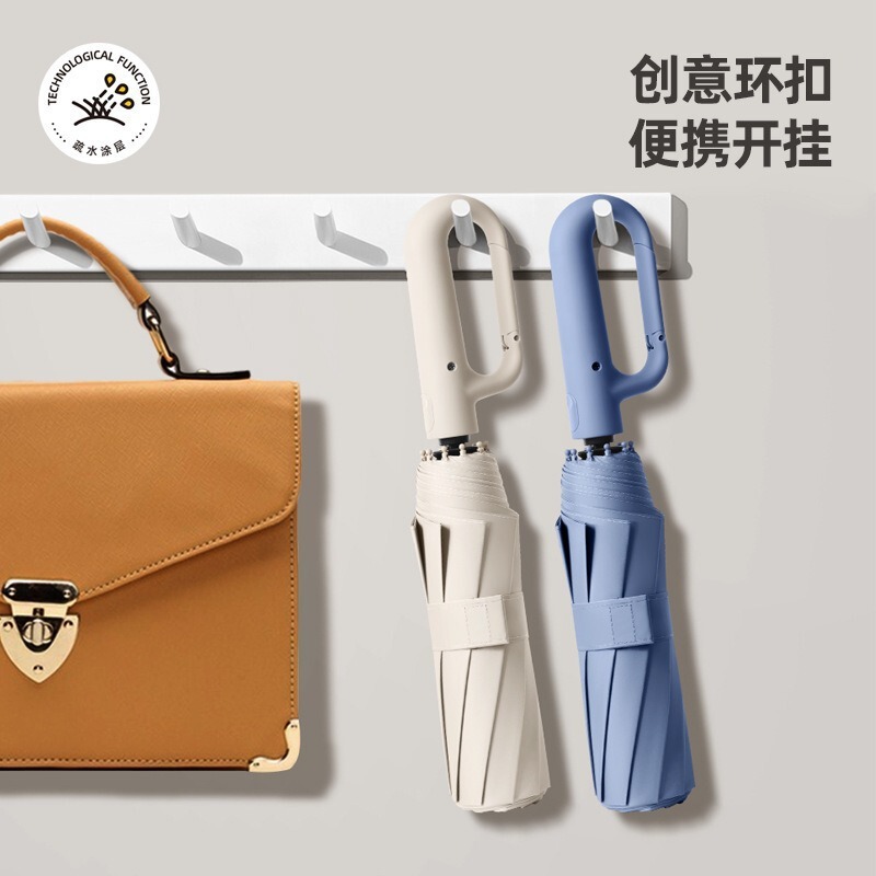 Convenient Ring-Lock Automatic Folding Dual-Purpose Large Reinforced Wind-Resistant Double-Person Sunshade Umbrella for Both Sunny and Rainy Weather