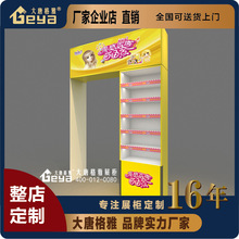 а؛ ؛չʾܙ̨չʾ ϾչSҹS