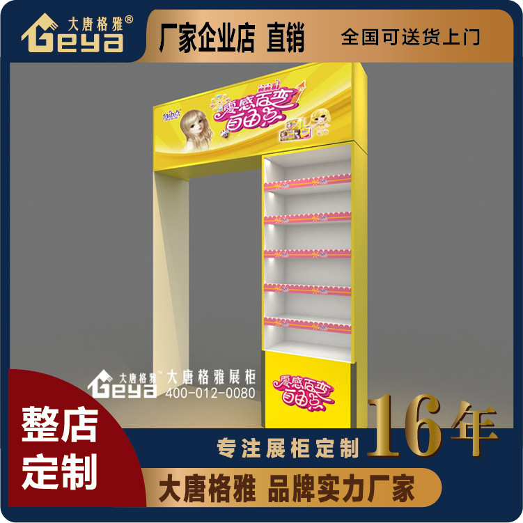 超市包柱超市货架 百货展示架柜台展示柜 南京展柜制作厂家工厂