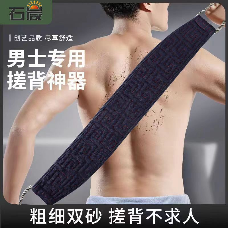 bath towel coarse sand hot-selling mud rubbing dusting bathroom supplies bath gadget adult men‘s special shower towel