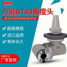 CNCؼӹfܽǶ^BT40BT50T^BT40f^