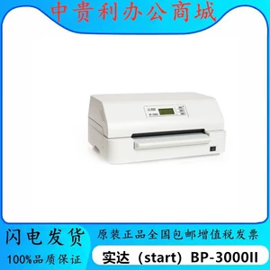 实达 (Start) BP-3000II1+6-соединительный пасной книжную карточку Проверка билета игла тип 690KIII Принтер