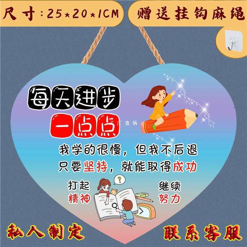 Online celebrity student inspirational creative listing princess room bedroom decoration girl heart decoration decoration door plate pendant