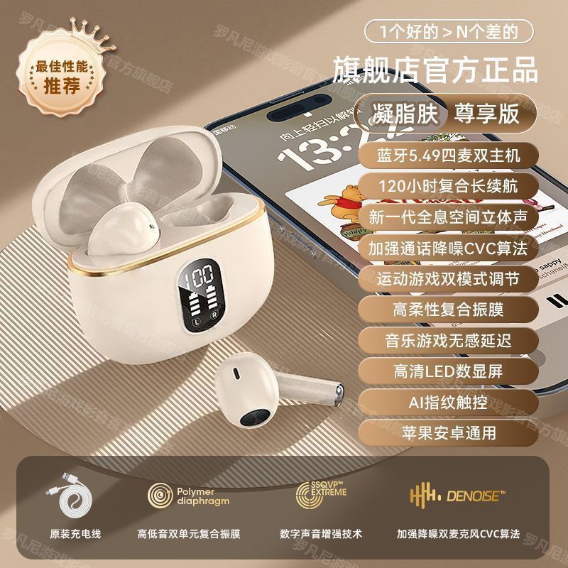 新款X87无线蓝牙耳机TWS入耳式降噪持久续航手机通用现货批发外贸|undefined