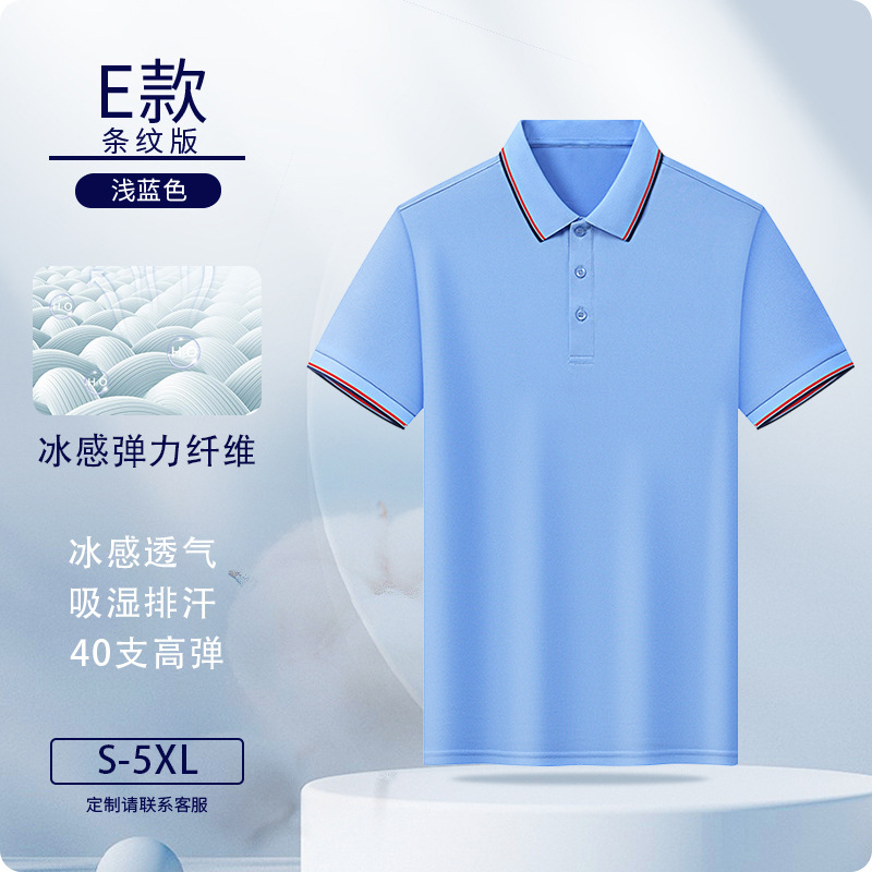 Camisas polo personalizadas fibra de hielo ropa de trabajo logotipo impresa ropa de trabajo de manga corta personalizada ropa de trabajo bordado personalizado