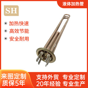 Stainless Steel 12000W Electric Heating Tube 220V Double-Head Heating Water Heater Water Dispenser Heating Tube Cross-Border Exclusive Supply