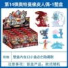 14 rubber elastics in a box and 12 small boxes (retail small box for 10 yuan)