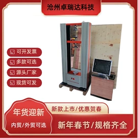 其他仪器仪表;恒温试验设备;压力试验机