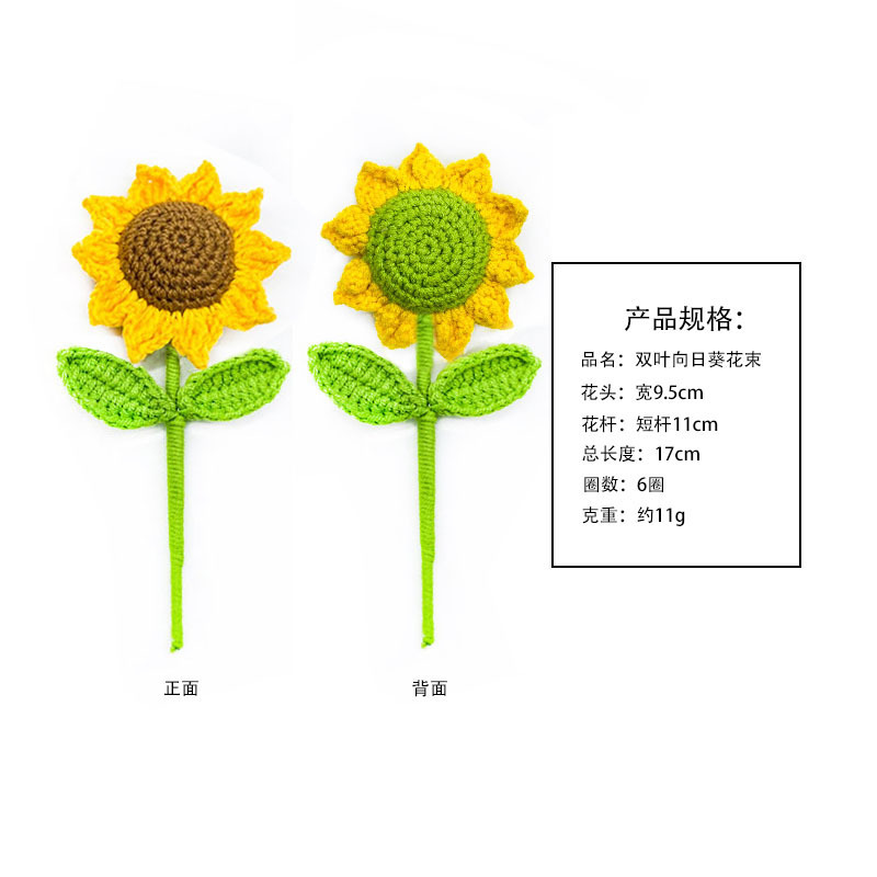 手编みバラブーケ高级感模造完成品花バレンタイン毛糸かぎ织り永生花祭りプレゼント|undefined