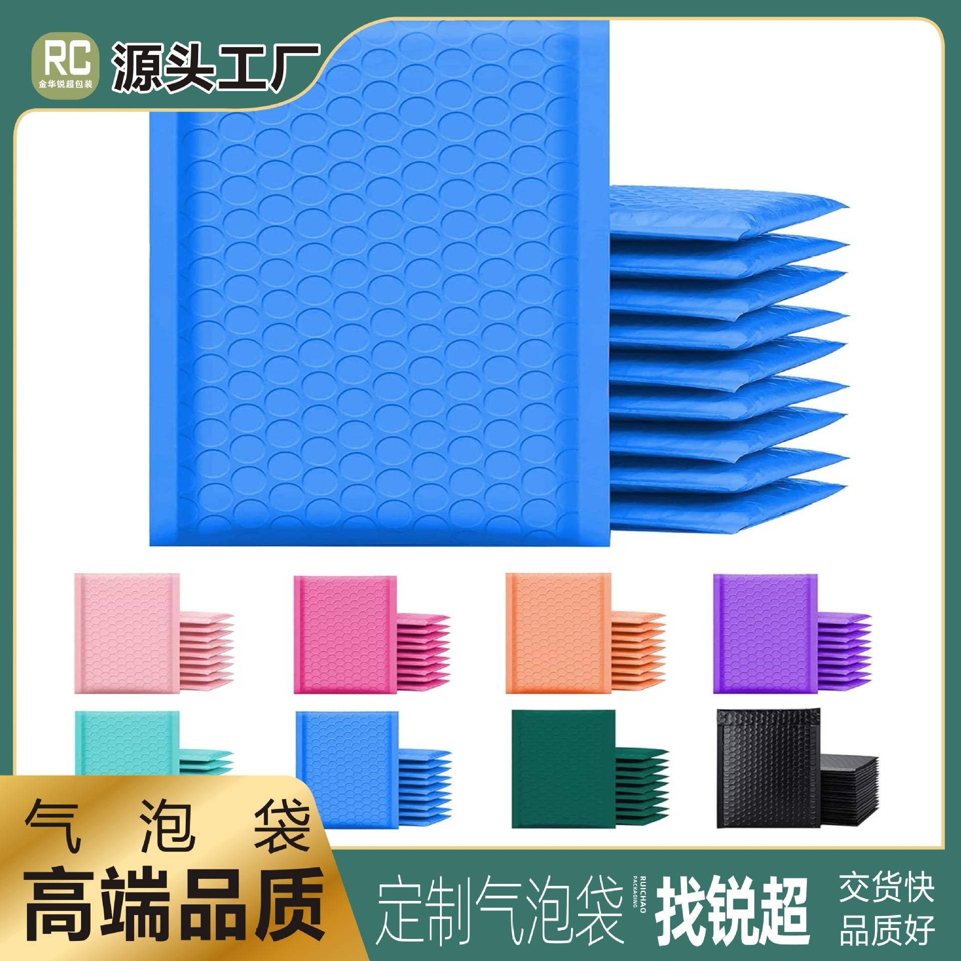 厂家直销彩色气泡袋羽绒服装手提哑光共挤珠光膜定气泡快递袋制