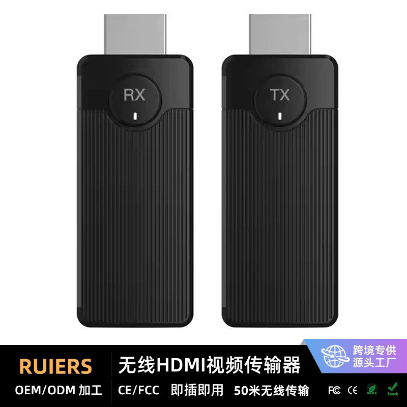 无线投屏器HDMI高清60Hz无线传输器电脑笔记本投影仪电视同屏器