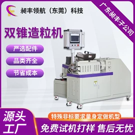 混炼机;硫化机;吹膜机