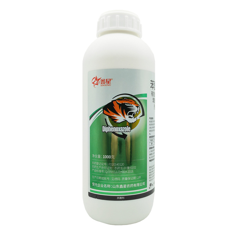 40% difenoconazole + pyraclostrobin benzopyrazole black spot…
