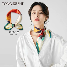 丝巾;围巾;披肩