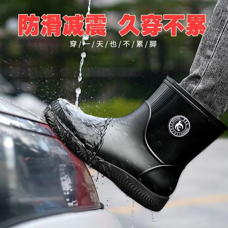 Mid-calf rain boots men's rain boots men's waterproof non-slip shoes kitchen work water shoes outdoor fishing labor protection rain boots