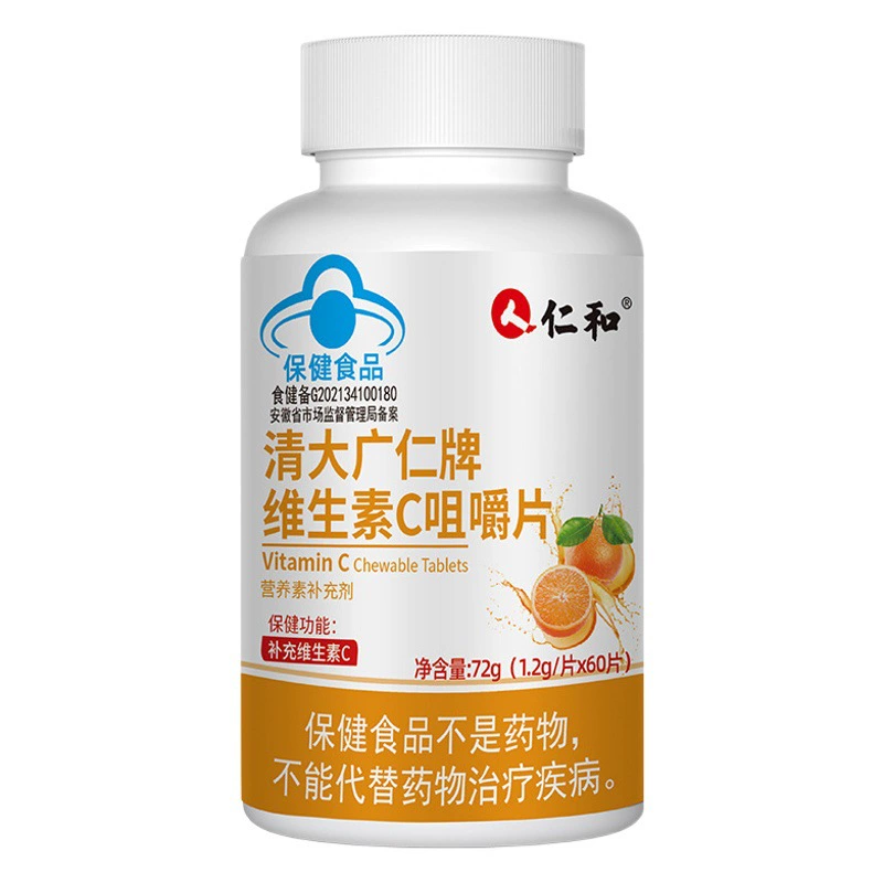 Дополнение VC витамин С высокое содержание витамина VC жевательные таблетки Питание витамин жевательные таблетки Пзготовителей
