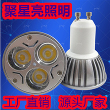 SֱN  GU10 GU5.3 _ 220v 3W LED