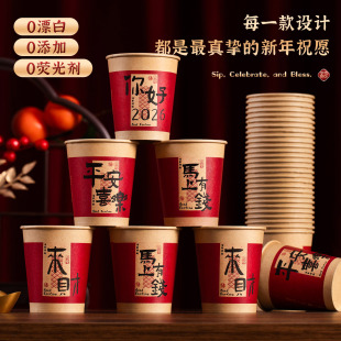 2026�¿��R��һ���Լ����Ӻ���ütɫ��ˮ�������^�괺��ϲ�c��Ʒ