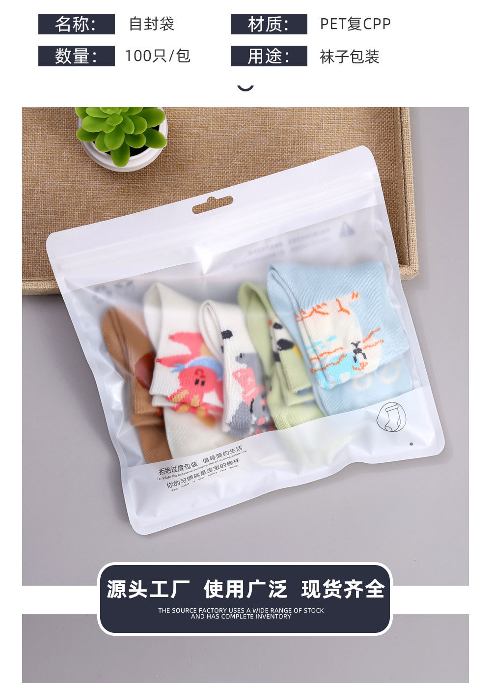 包装袋详情页13_06