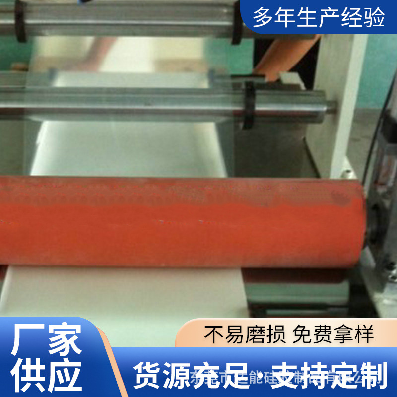 供应0.1-6.0MM厚硅胶片硅胶卷材可调色可按要求生产