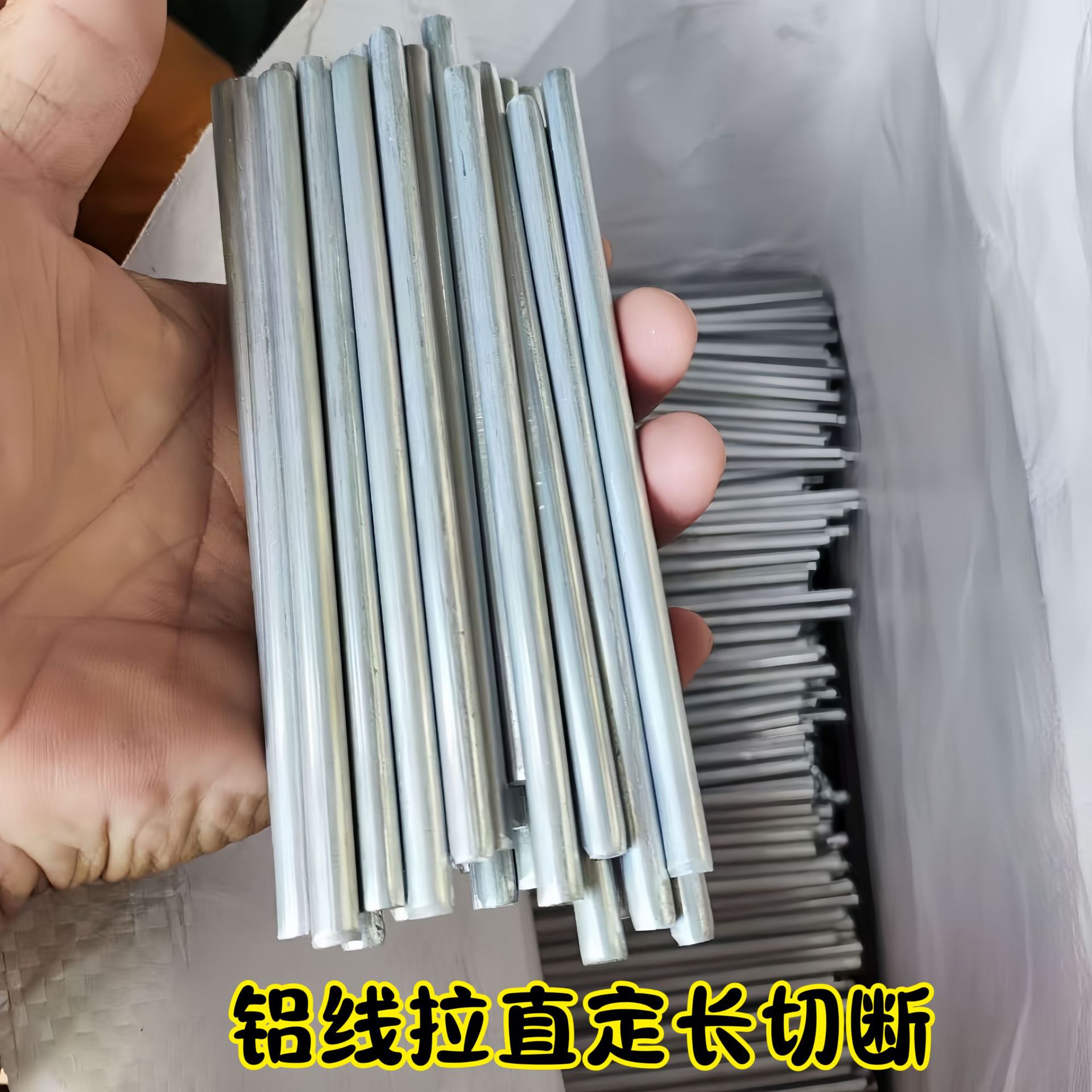 东莞调直铝丝1060纯铝线棒可多次弯曲软性铝条铝合金线材校直切断