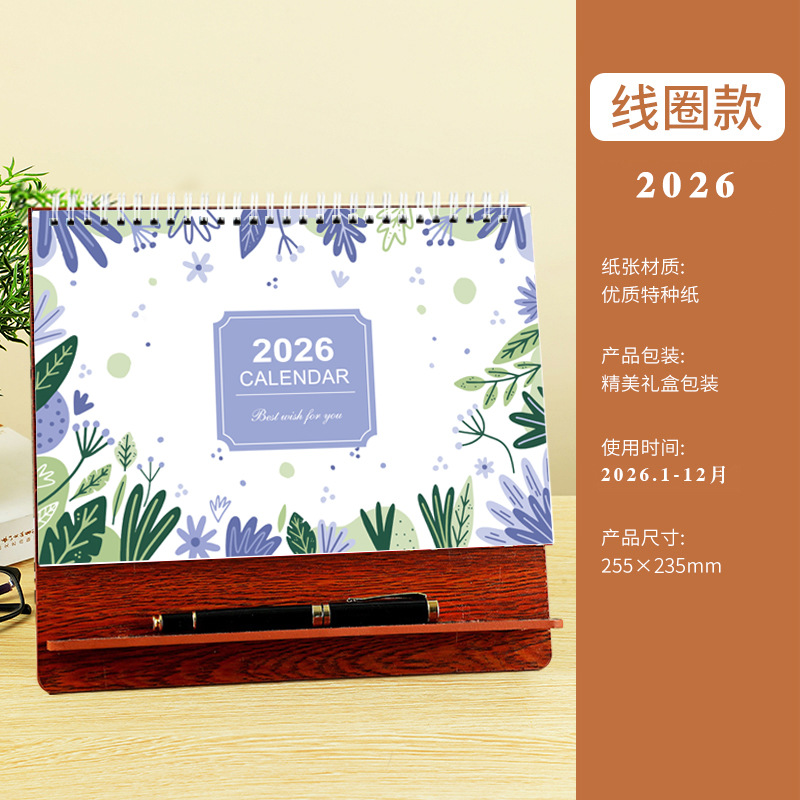 가을 나뭇결 나무 책상 달력--2026--코일 스타일