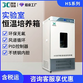 水质分析仪;其他仪器仪表;其他实验仪器