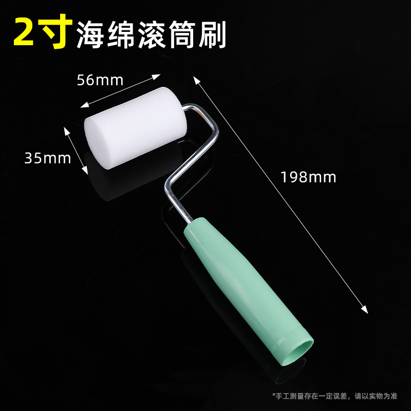 2 pulgadas/4 pulgadas/6 pulgadas cepillo de rodillo de esponja arte pintura de látex pintura a base de agua herramienta de pincel de dedo meñique