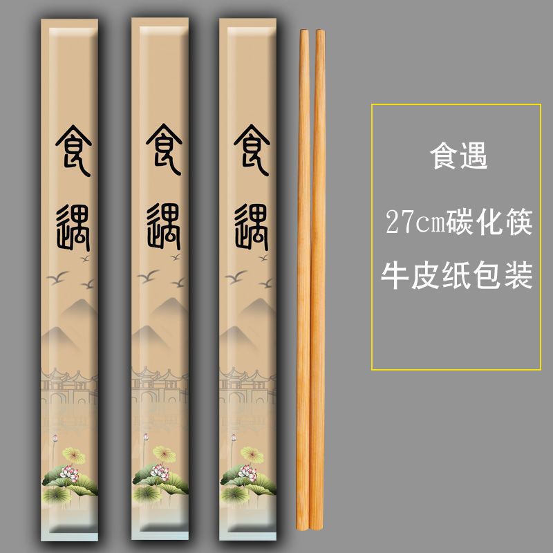 palillos desechables comerciales desechables al por mayor palillos carbonizados empaque independiente para llevar logotipo de palillos de fuego
