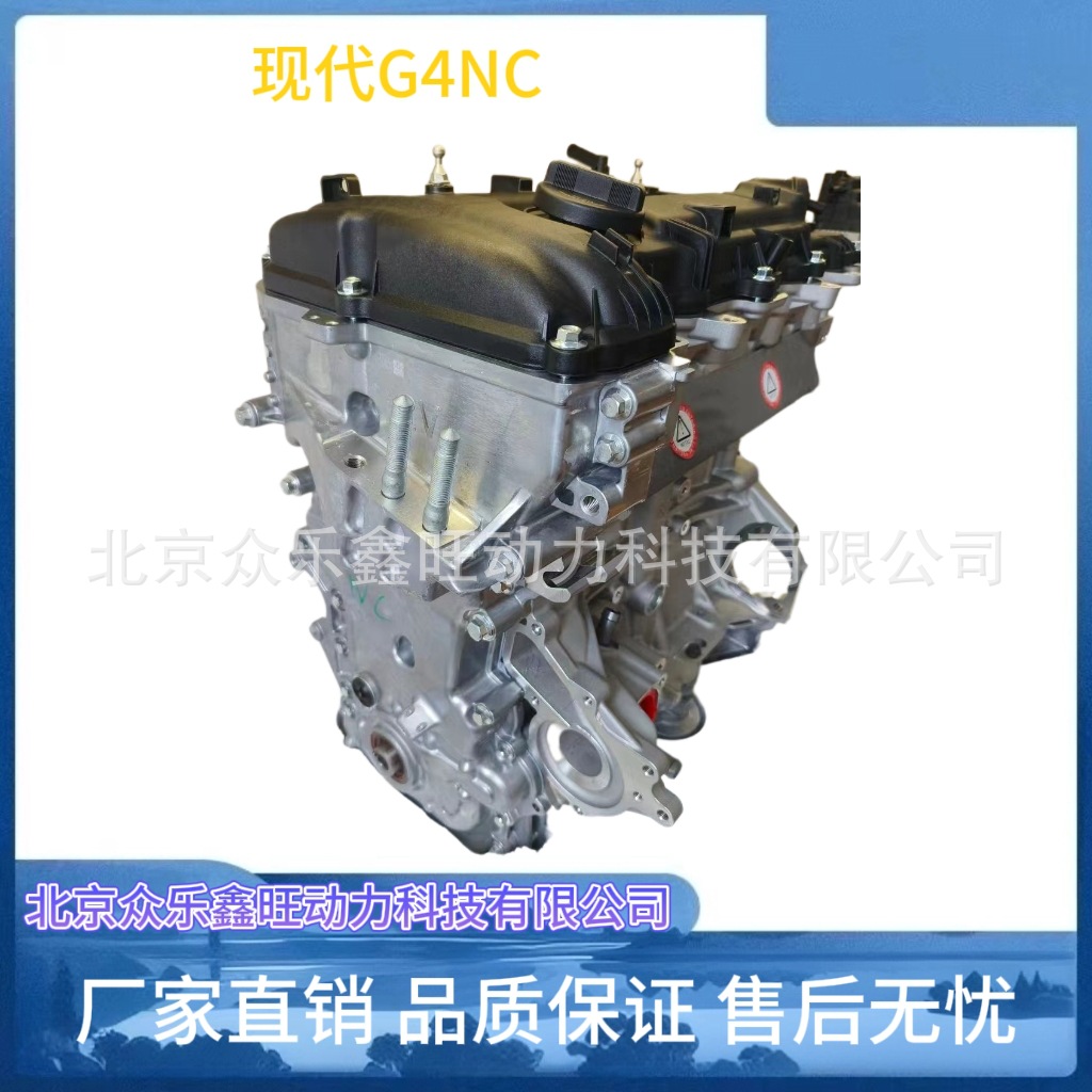 现代G4NA-3