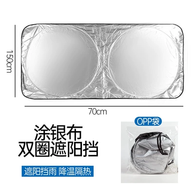 Car snow shield Sun Protection and Heat Insulation