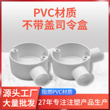 �S�ҹ���PVC���|�����w˾���w����ͨ늾������в����w˾���w