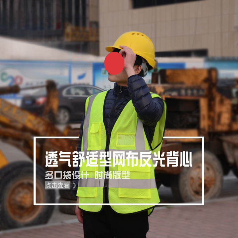MNSD chaleco reflectante de malla suave ventilado de verano construcción / construcción de trabajadores chaleco de seguridad de noche