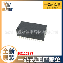 DS12C887 EDIP-24 ���r�r�R(RTC) ȫ��ԭ�b�F؛