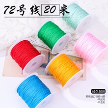 ��̨�������l�\�]���K720������8mm���Ї��Y���ľ�̖�����20
