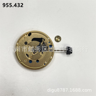 Watch movement accessories brand new original Swiss quartz movement 955.432 two pin movement without battery
