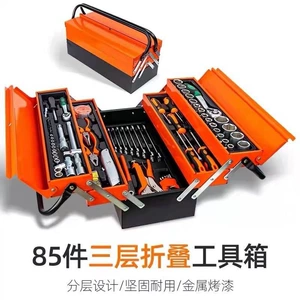 85-Piece Three-Layer Foldableing Tool Box, Auto Repair Hardware Tools, Manual Machine Repair Set, Ratchet Wrench Combination Set