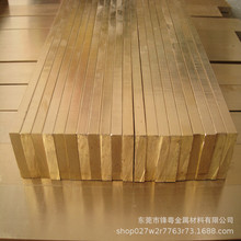 水磨石黄铜条H59家具装饰用黄铜扁条黄铜方棒 定尺数控切割黄铜排