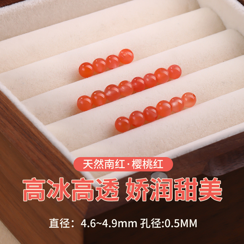 Xiaoコレクショングレード南紅瑪瑙ルースビーズDIYブレスレットハーフフィニッシュビーズ涼山南紅ルースビーズ高品質|undefined