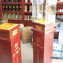 酒柜生肖置物架中式展示架客厅名酒展示架国台白酒6L展架金麦太保